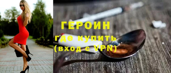 прущий лед Богородицк