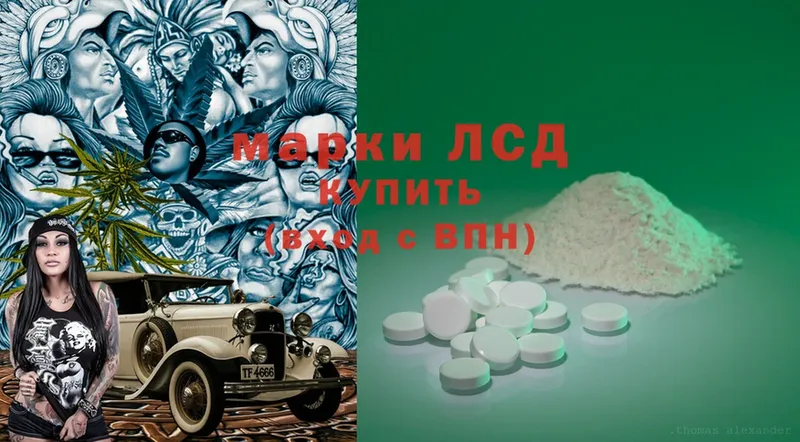 Лсд 25 экстази ecstasy  купить   ссылка на мегу зеркало  Новоалтайск 